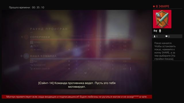 Дестини 2. Осирис. Охотник.