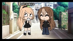 Первое видео по гаче может и последнее:_(