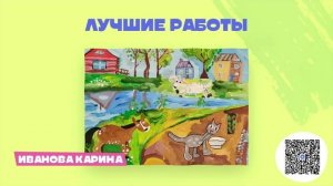 Оживи лето на Мультиландии 14