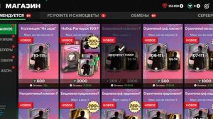 Да Ragnarok Очередной Топ)))!