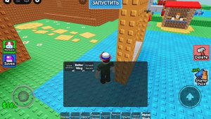 Побил рекорд по скорости в Build a plane!