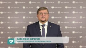 Монета, посвящённая Смоленской области, поступила в регион