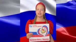 Поздравление