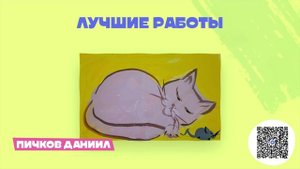 Оживи лето на Мультиландии 22