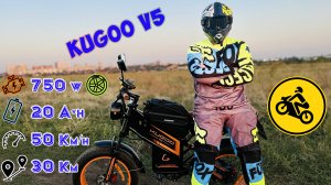 Обзор KUGOO Kirin V5