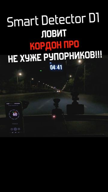 Marubox M670R vs Smart Detector D1 #авто #штрафы #ibox #fujida #roadgid #marubox #neoline #sdetector смотреть онлайн