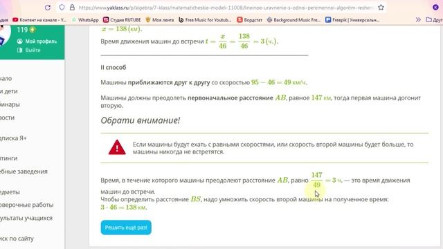 задания 17-18 к уроку 4(Алгебра)