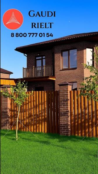 КП Николино парк premium в Краснодаре. Дома в Краснодаре с АН Гауди риелт. тел. 88007770154