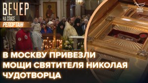 Что сказал Патриарх перед встречей Путина и Трампа на Аляске/150 километров молитвы