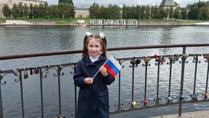 Стихотворение к Дню флага.Григорьева Полина.