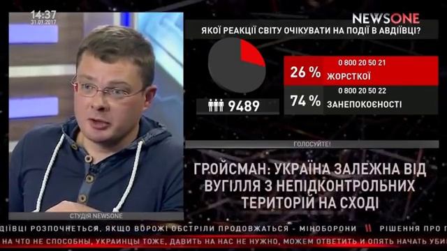 Авдеевка - это грех Порошенко