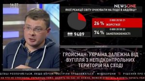 Авдеевка - это грех Порошенко
