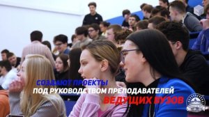 Инженерный и предпринимательский классы