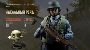 Арена Брейкаут/Arena Breakout