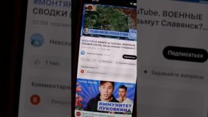 Испорченное праздничное настроение#монтян#лысенко