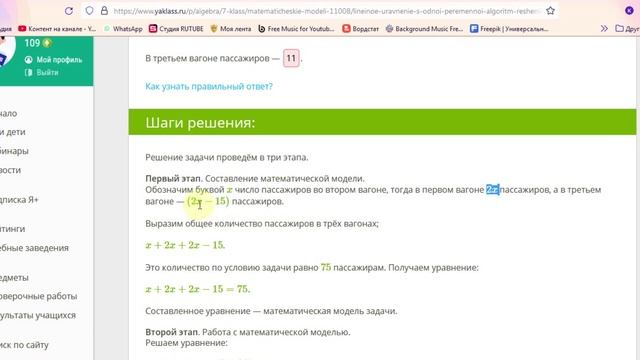 задания 12-14 к уроку 4(Алгебра)