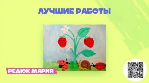 Оживи лето на Мультиландии 25