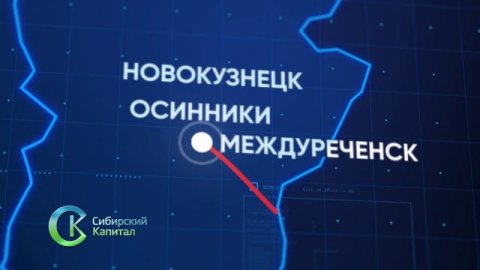 Новости Прокопьевска 19 08 2025