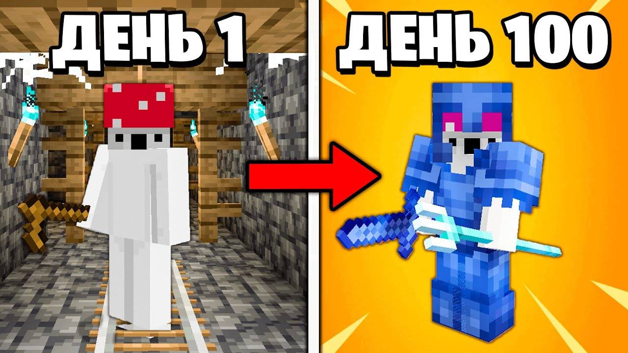 Я Прокачал Майнкрафт в 100 РАЗ - Выживание Хардкор с Модами (#1)