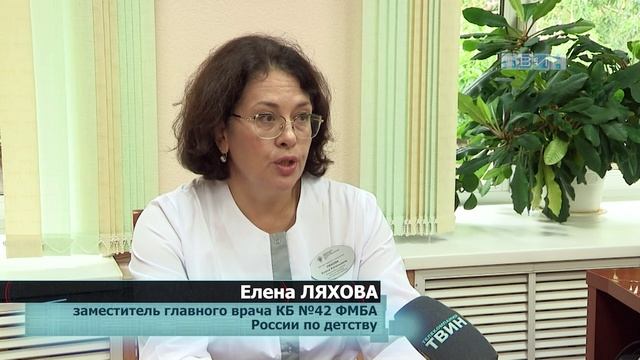 Вакцинация от гриппа