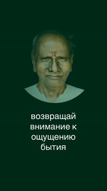 Навязчивые мысли и все мысли перестанут управлять тобой, когда ты перестанешь с ними бороться смотреть онлайн