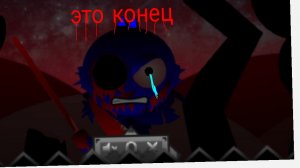 это конец ) спрунки окончательная фаза 10