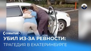 Прохожие пытались спасти жертву нападения с ножом