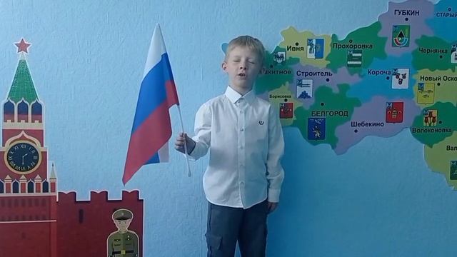 День флага России смотреть онлайн