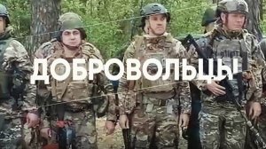 Фильм "Добровольцы" - Глушков Антон Викторович (Мирон)