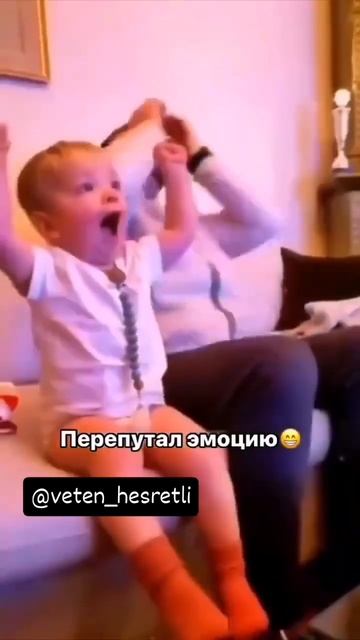 Перепутал эмоцию смотреть онлайн