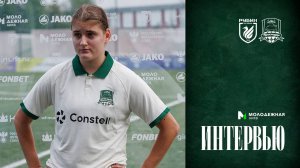 Арина Кадигроб: «Надо было показывать характер – мы этого сегодня не сделали»