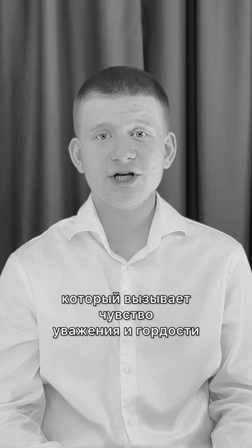 Как думаете о ком речь❓