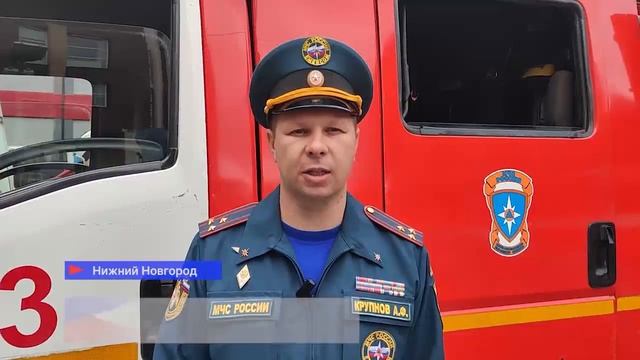 Новости "Волга 24" 15.08.2025 15:00