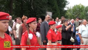 В Козельске появился единственный в России памятник, посвященный «Писательской роте»