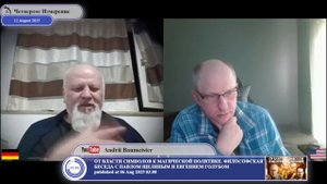 Зачем на Западе пугают европейцев угрозами от России?