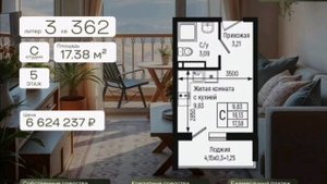 Квартира на Черноморском побережье в Краснодарском Крае.