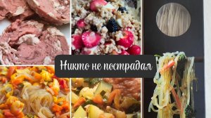 ТАКОГО ВЫ ЕЩЁ НЕ ЕЛИ!!!