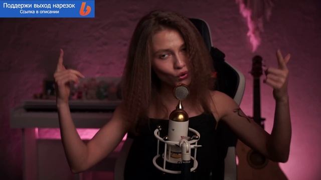 Только песни со стрима Саши Квашеной от 13.08.2025 | Часть 1