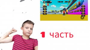 Симулятор силы.Часть 1