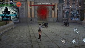 devil may cry Mobil version root_1таб интэр