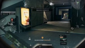 Дельта Форс Космо прост.😘