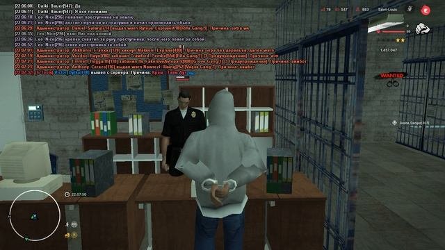 арест
