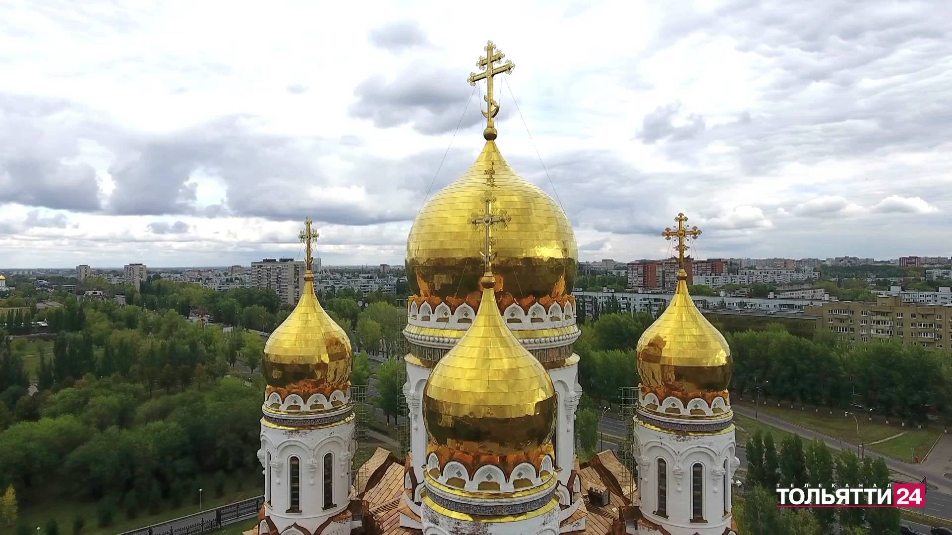 «Новости Тольятти» 19.08.2025