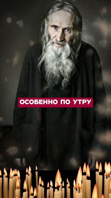 Старец Илия (Ноздрин) Благословение Бога Поучения молитвы на день смотреть онлайн