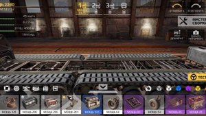 Последний кроссаут тест