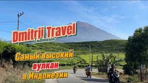 Самый высокий вулкан в Индонезии! Путешествие на байке по Суматре (часть 5).