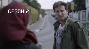 Сериал Под чужим флагом - 2 сезон 8 серия / False Flag