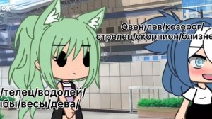 Видео гача из тик тока_@приятного просмотра,@love you❤