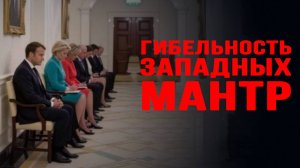 У Европы больше нет рычагов давления. Илья Титов