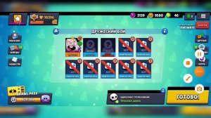 Долгая игра с друзьями в Бравл старс